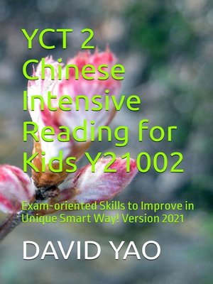 cover image of YCT 2 Chinese Intensive Reading for Kids Y21002 少儿汉语考试模拟考题